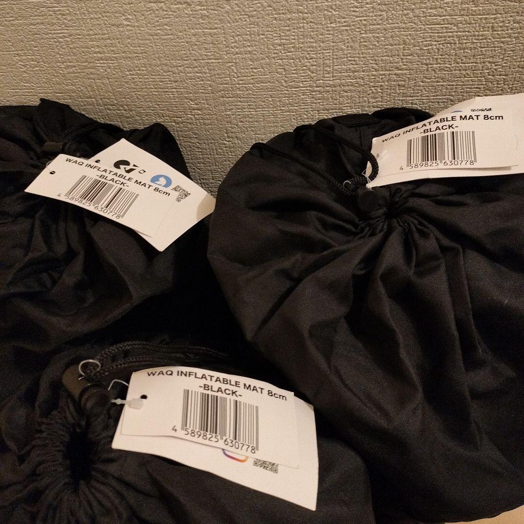 美品　WAQ ワック　インフレータブルマット 8cm ブラック　2個セット