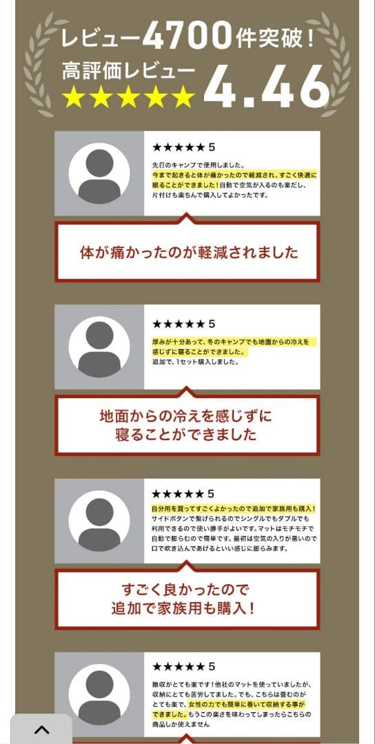 美品　WAQ ワック　インフレータブルマット 8cm ブラック　2個セット