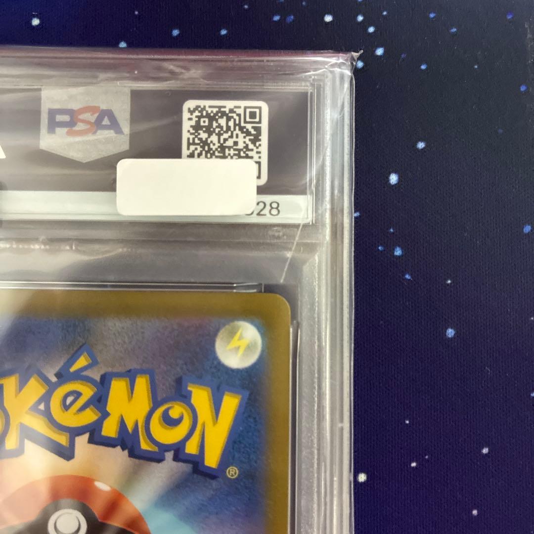 ピカチュウ ライチュウ 25th PSA10 2連番 004 003/015