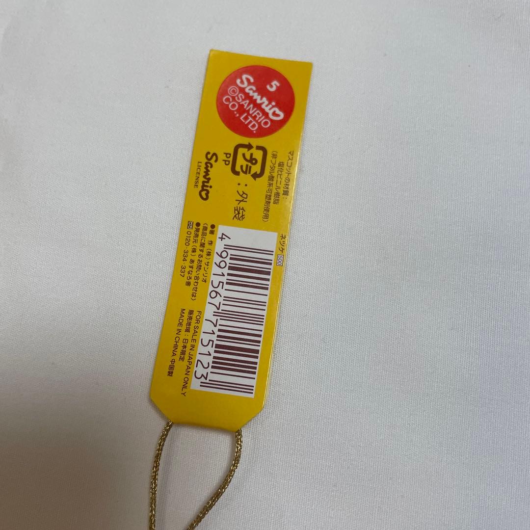 新品◆ハローキティ ご当地キティ 根付けストラップ オリエンタルカレー◆匿名配送