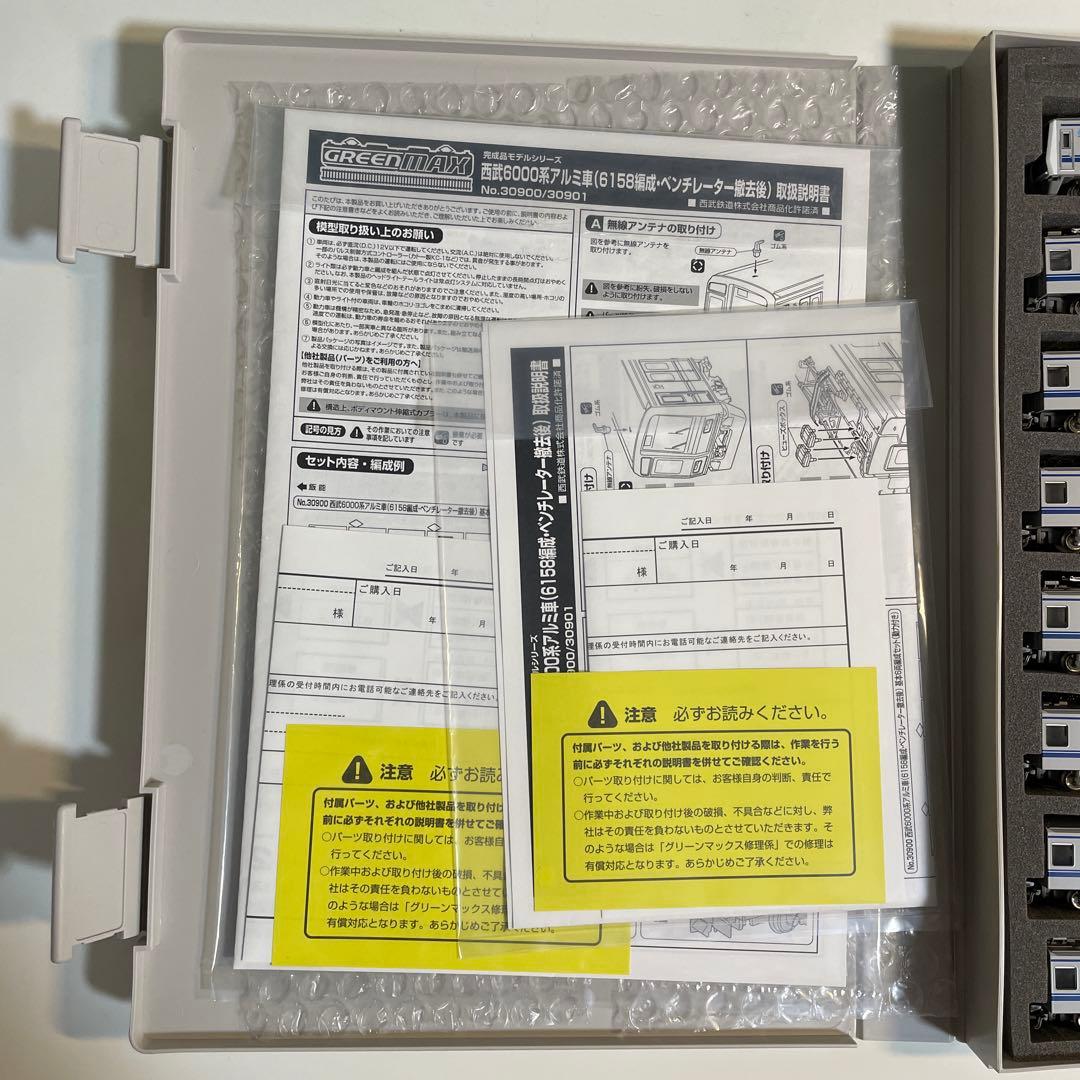 GM 西武6000系 アルミ車（6158編成・ベンチレーター撤去後）10両セット