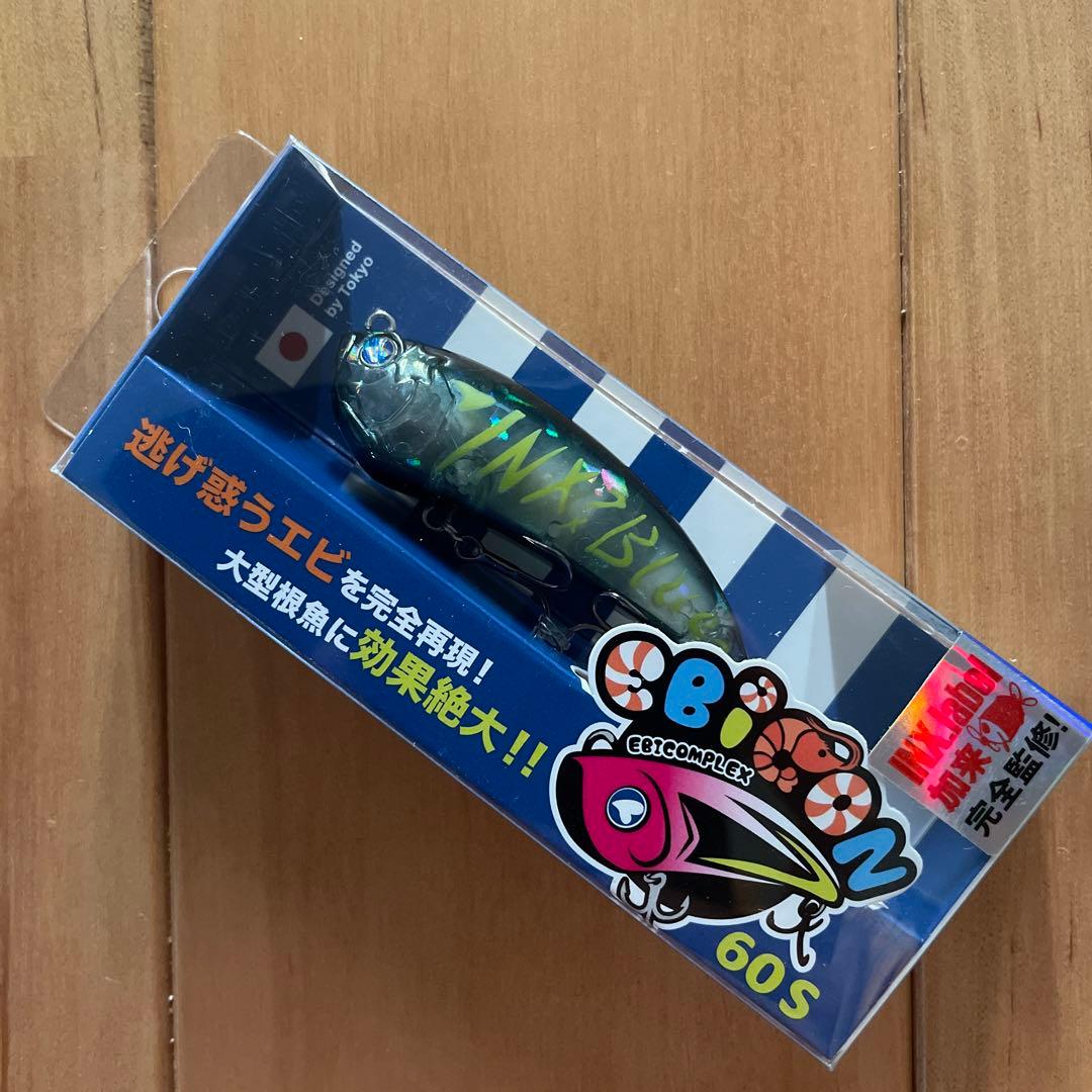 【新品】☆ブルーブルー エビコン60S 【応募券つき】5個セット！