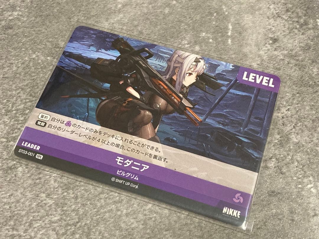 そ*み様 SPL NIKKE ST03-001 二ベルアリーナ NIVELARE