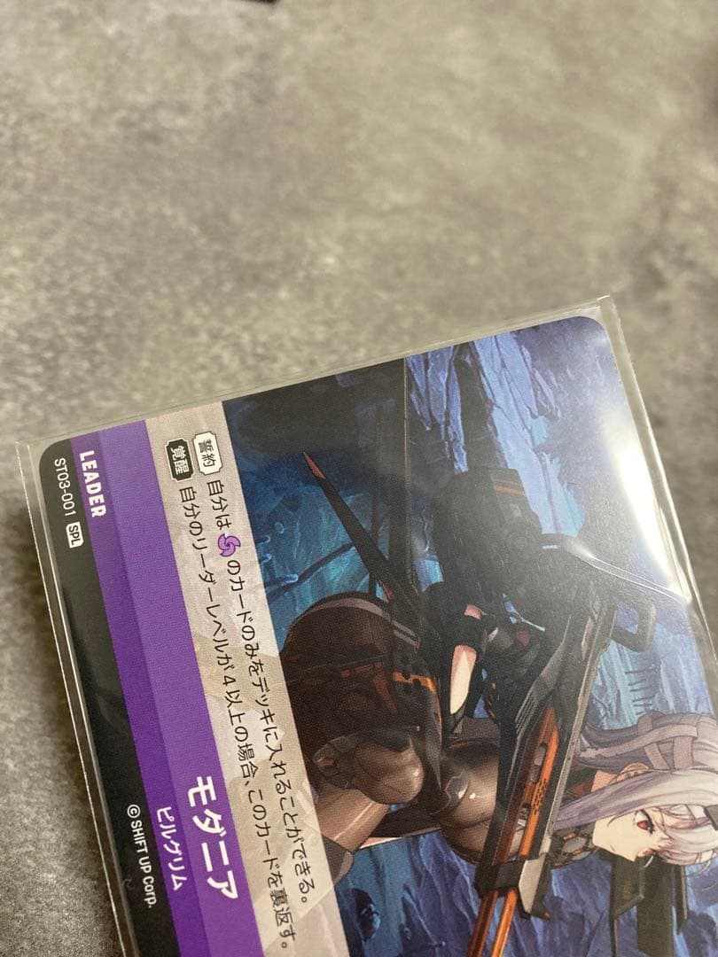 そ*み様 SPL NIKKE ST03-001 二ベルアリーナ NIVELARE