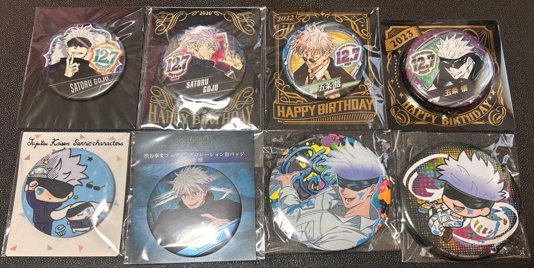 呪術廻戦 五条 まとめ売り (缶バッジ)