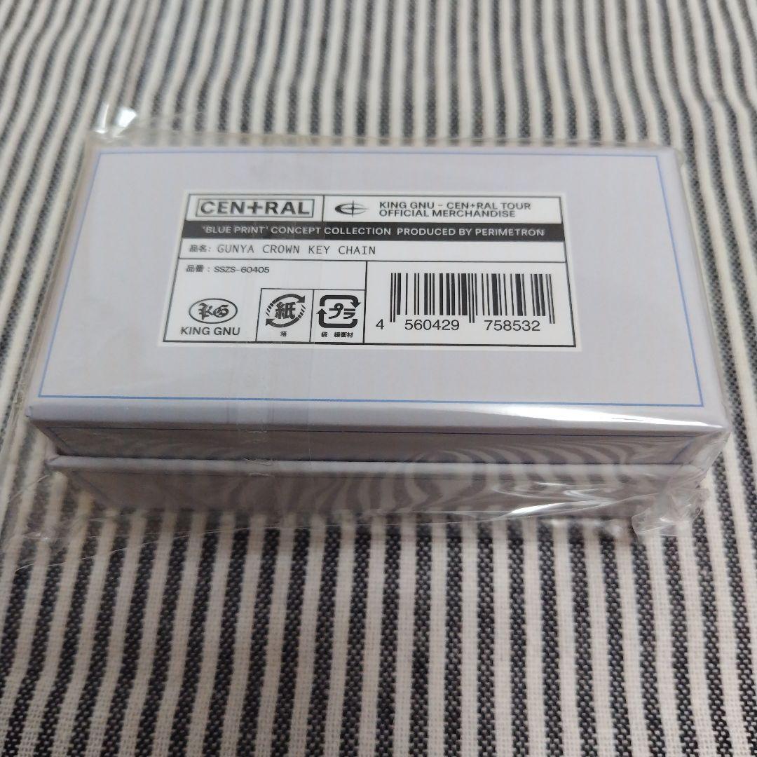 King Gnu CEN+RAL キーチェーン キーホルダー KEY CHAIN