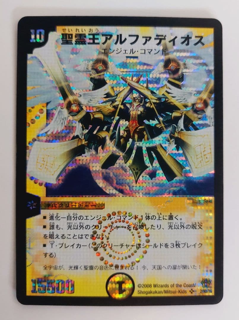 kentokun様 リクエスト 10点 まとめ商品