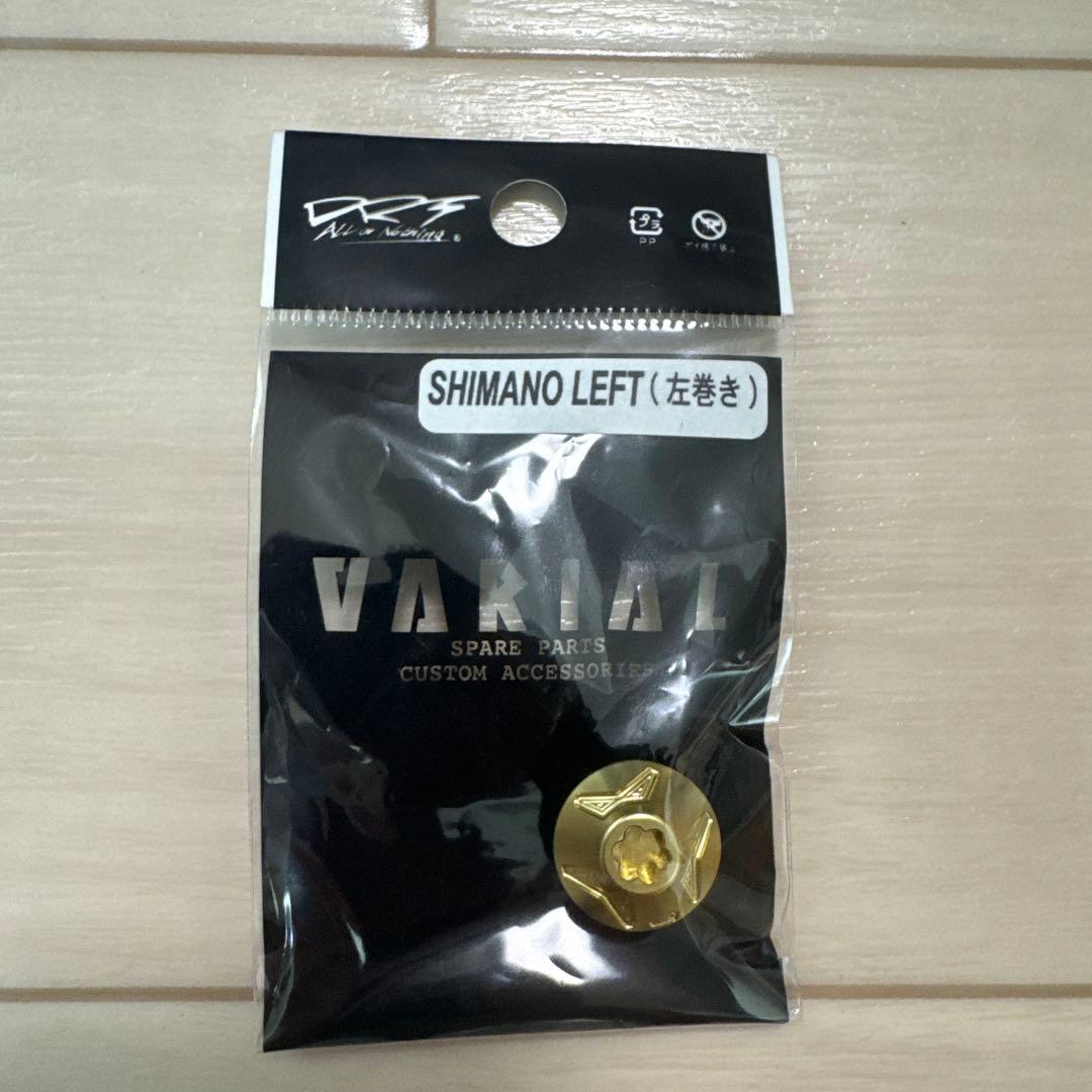 バリアルハンドル95 mk-3 gold ゴールド varial95シマノ左