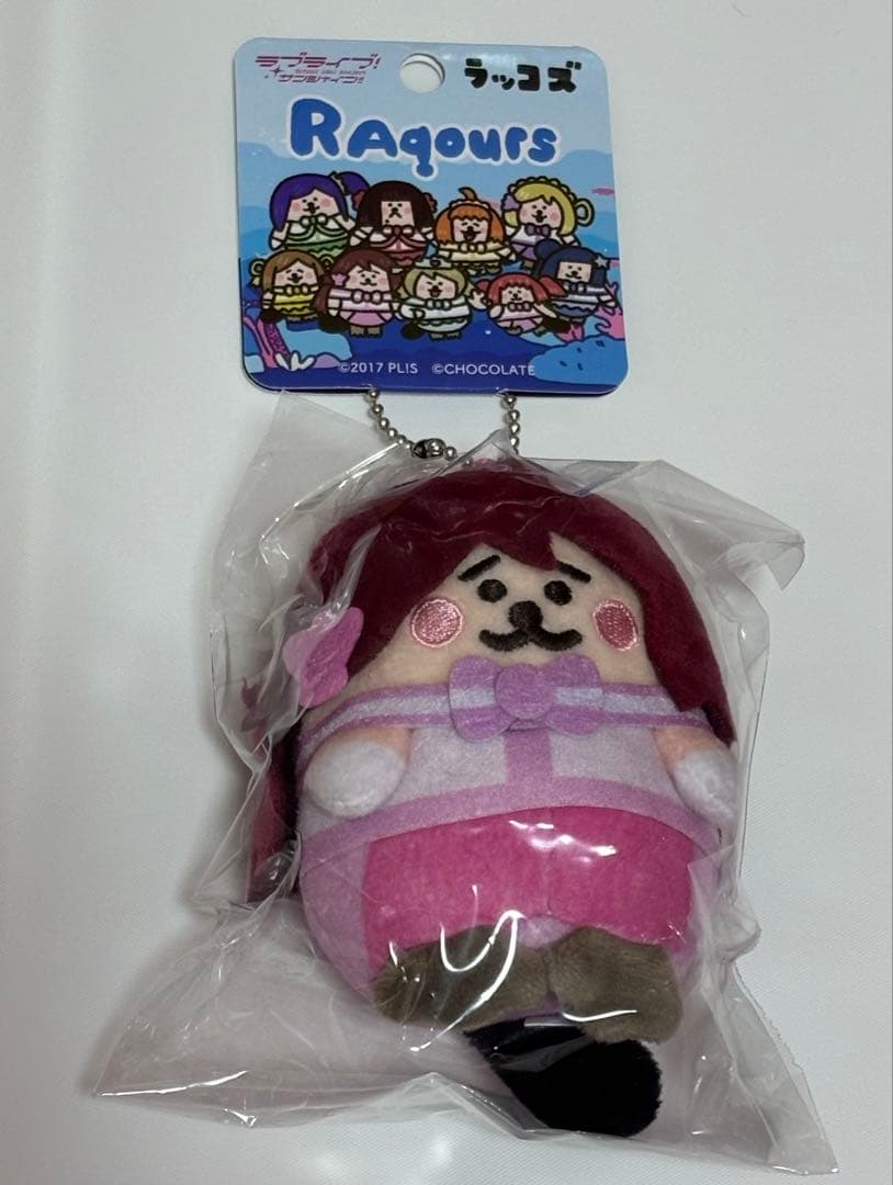 ラブライブ！サンシャイン！！RAqours ラッコズ　桜内梨子　ぬいぐるみ