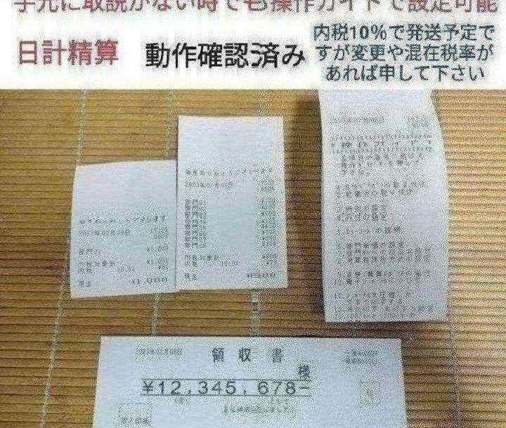 カシオレジスター　SE-S30　人気機種　送料無料　834200