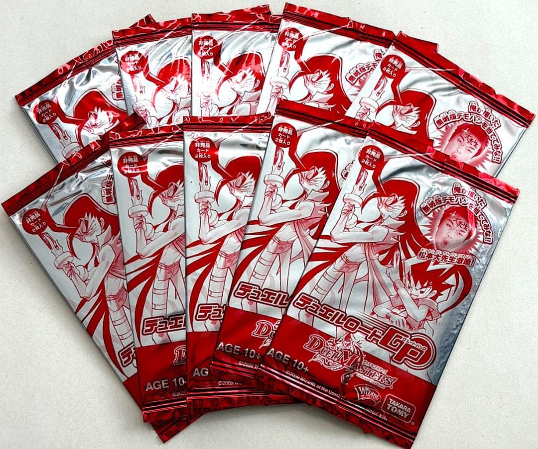 デュエマ　デュエルロードGP　未開封パック　赤 10パックセット