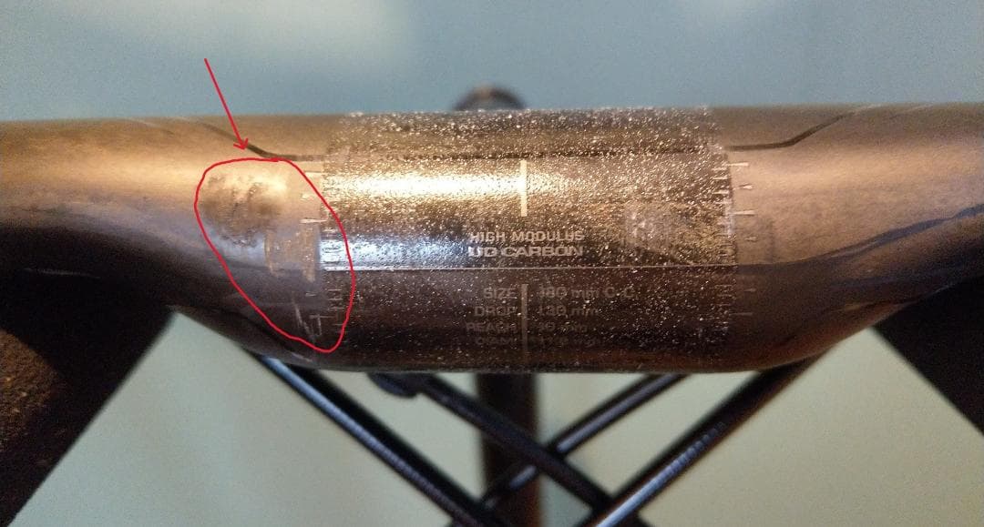 Shimano PRO VIBE エアロスーパーライトハンドルバー 380mm