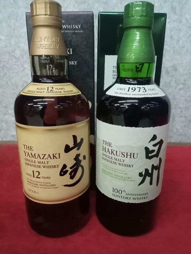 サントリー 山崎12年・白州(100周年ラベル)2本セット