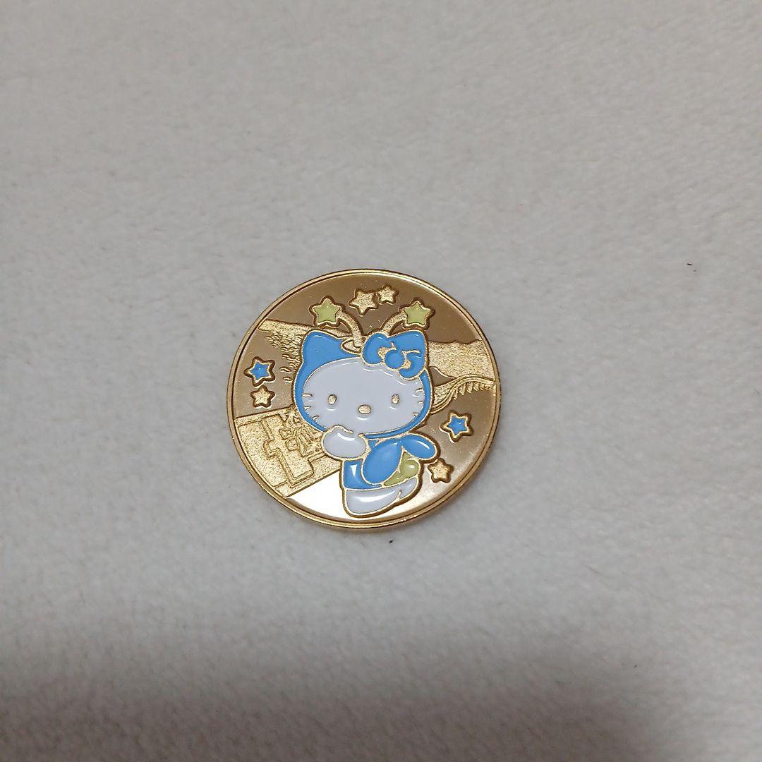 ハローキティ アクアライン記念メダル
