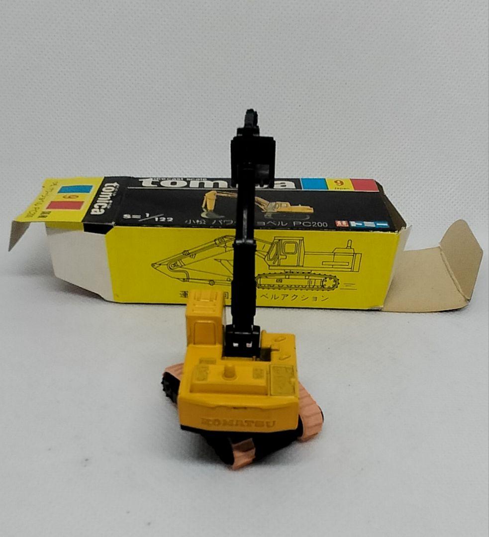 《黒箱トミカ9-3》超レア一般輸出用【小松パワーショベルPC 200】新品美品