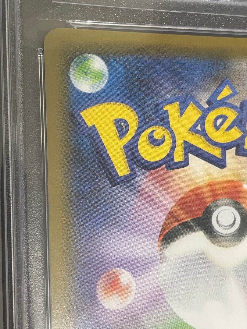 ポケモンカード　れんげきウーラオスVMAX HR SA PSA10