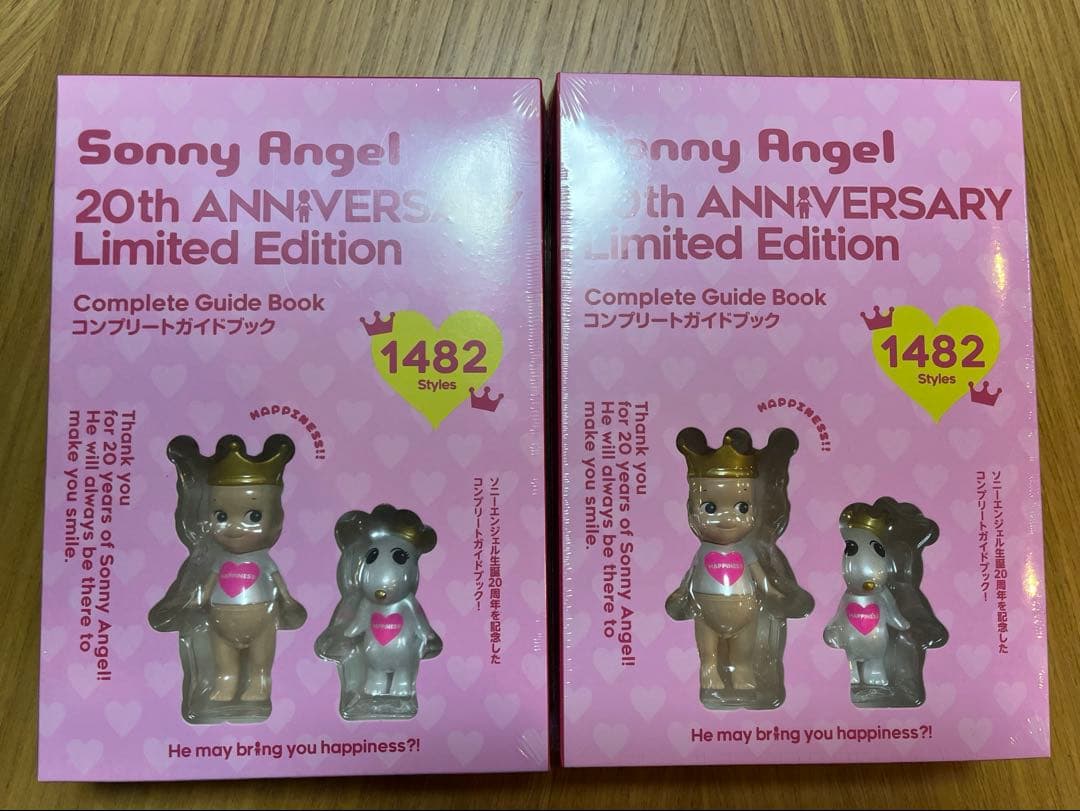 SonnyAngel ソニーエンジェル 20周年コンプリートガイドブック2セット
