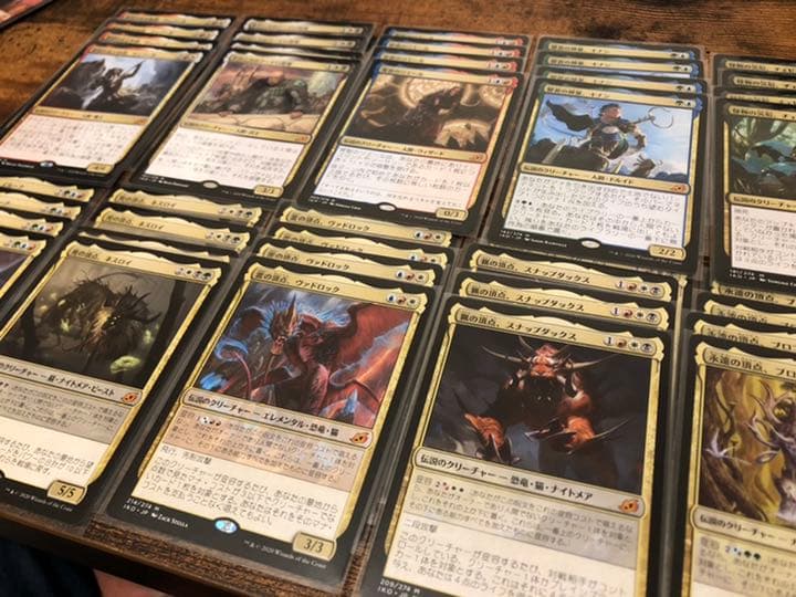 [MTG][イコリア]レア・神話レアコンプリートセット[通常版]各4枚組①