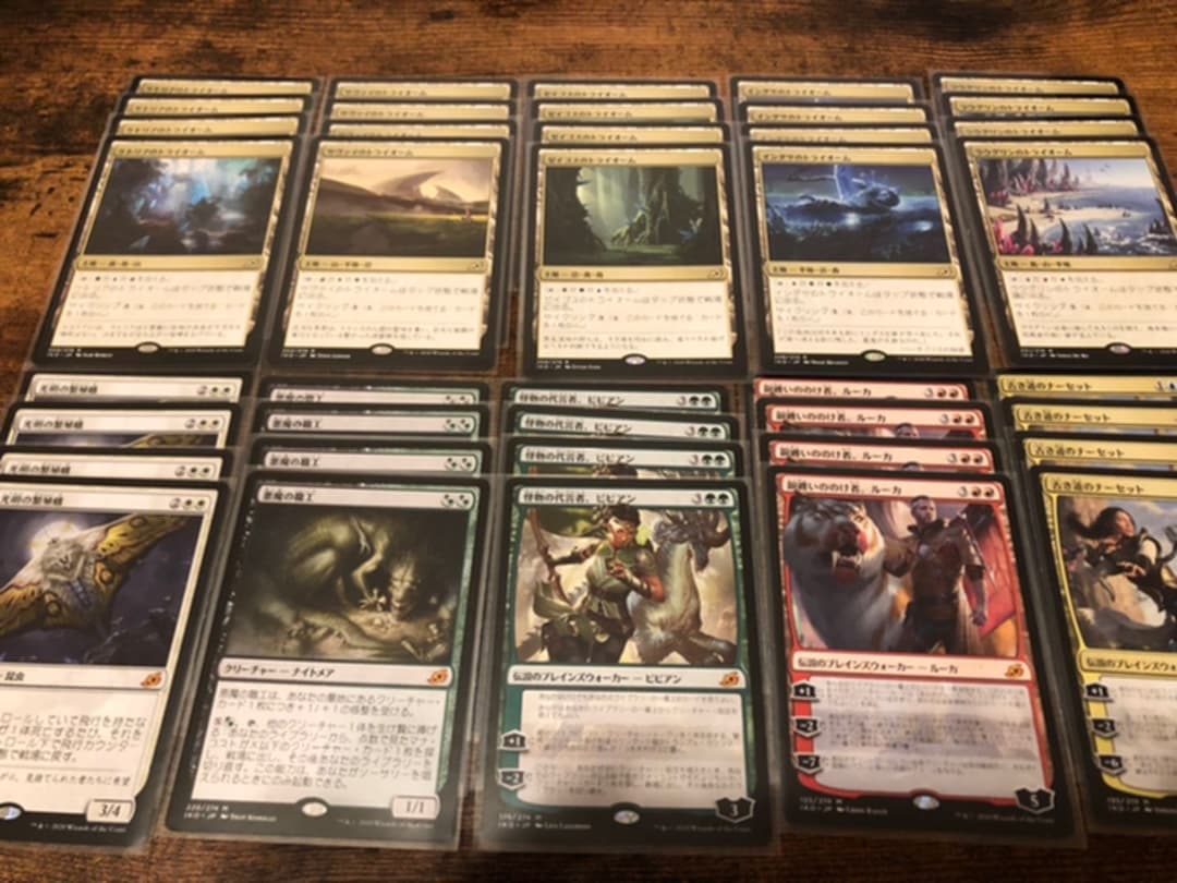 [MTG][イコリア]レア・神話レアコンプリートセット[通常版]各4枚組①