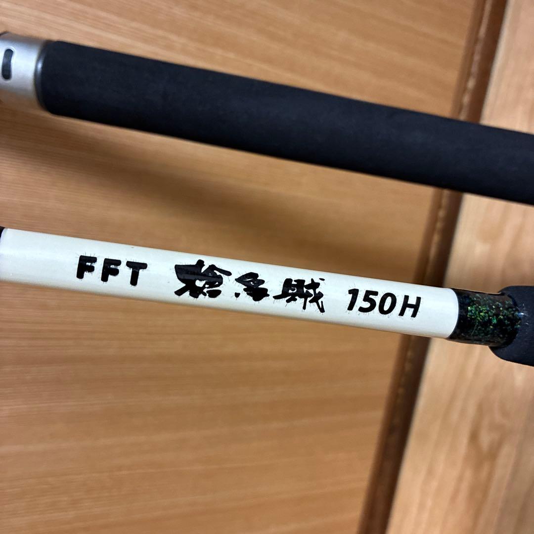 FFTヤリイカ150H