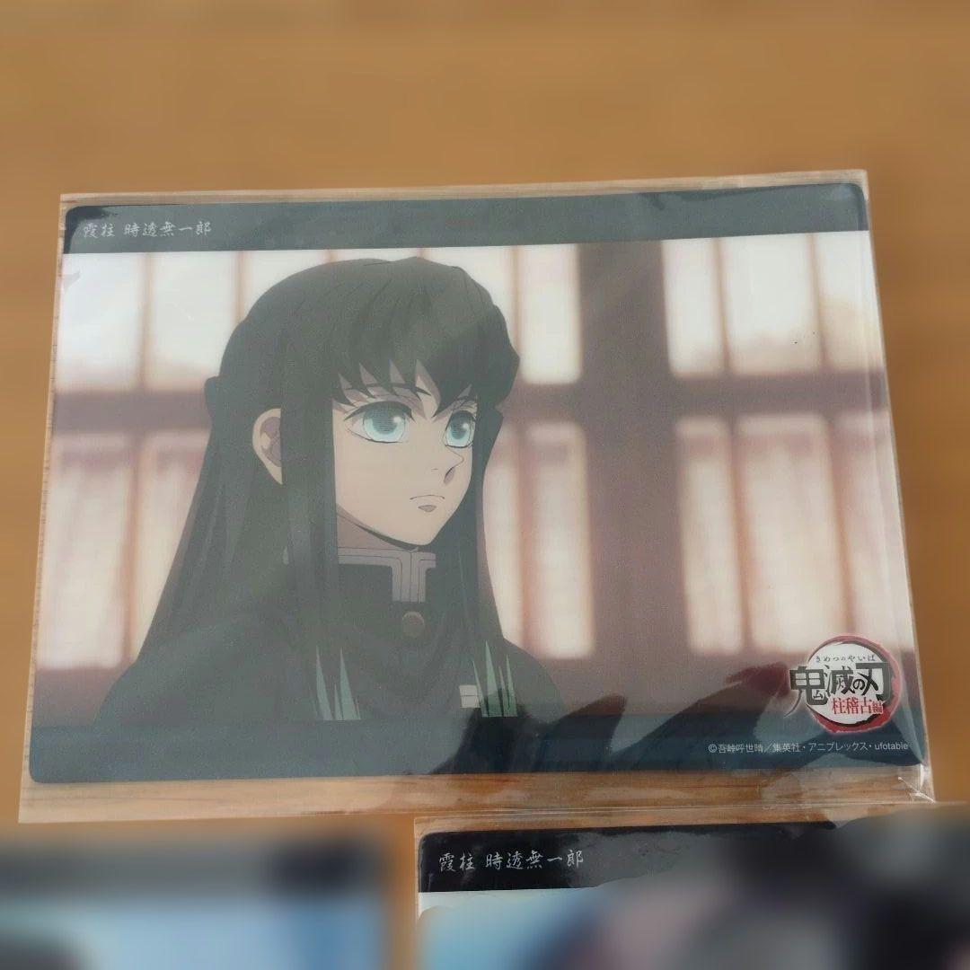 鬼滅の刃 ビッグクリアカードWEBSHOPくじ 時透無一郎 柱稽古編