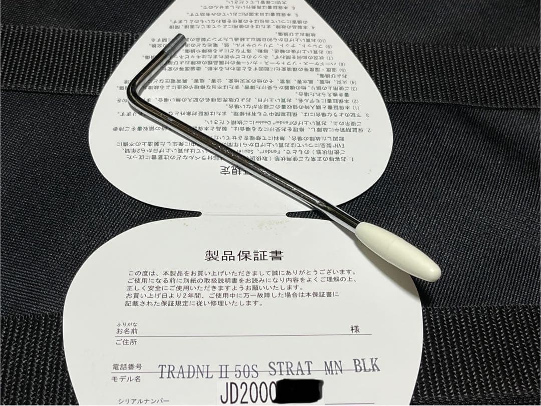 フェンダー　ストラトキャスター　トラディショナル2 50s ブラック　送料込み