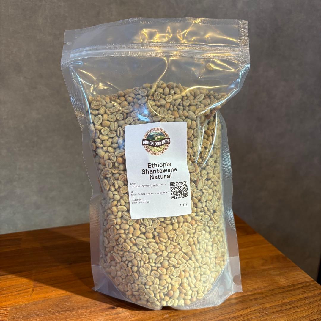 とこエチオピア Shantawane & ケニア Kii/Kieni AA