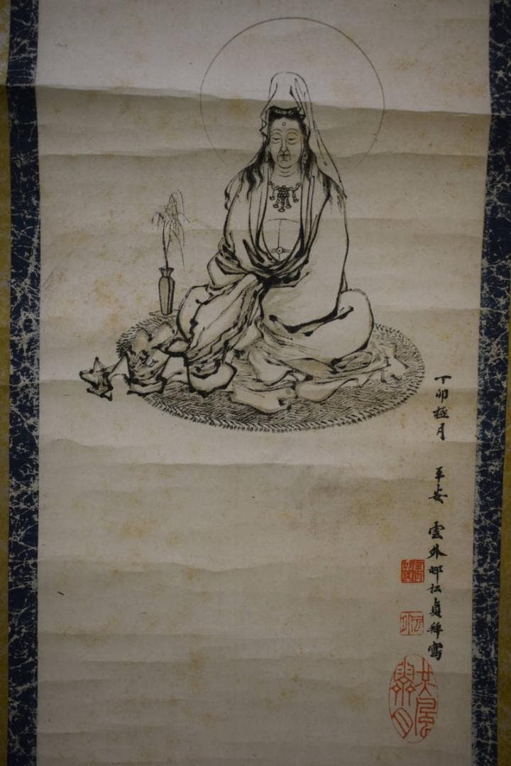 複製/雲外/観音画賛/工芸/布袋屋掛軸HH-839