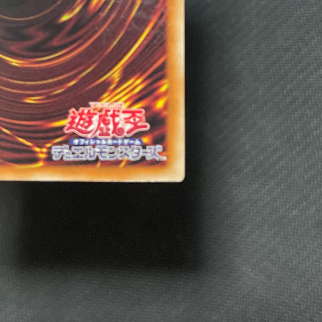 遊戯王　日版　オオヒメの御巫　絵違い　ウルトラパラレル