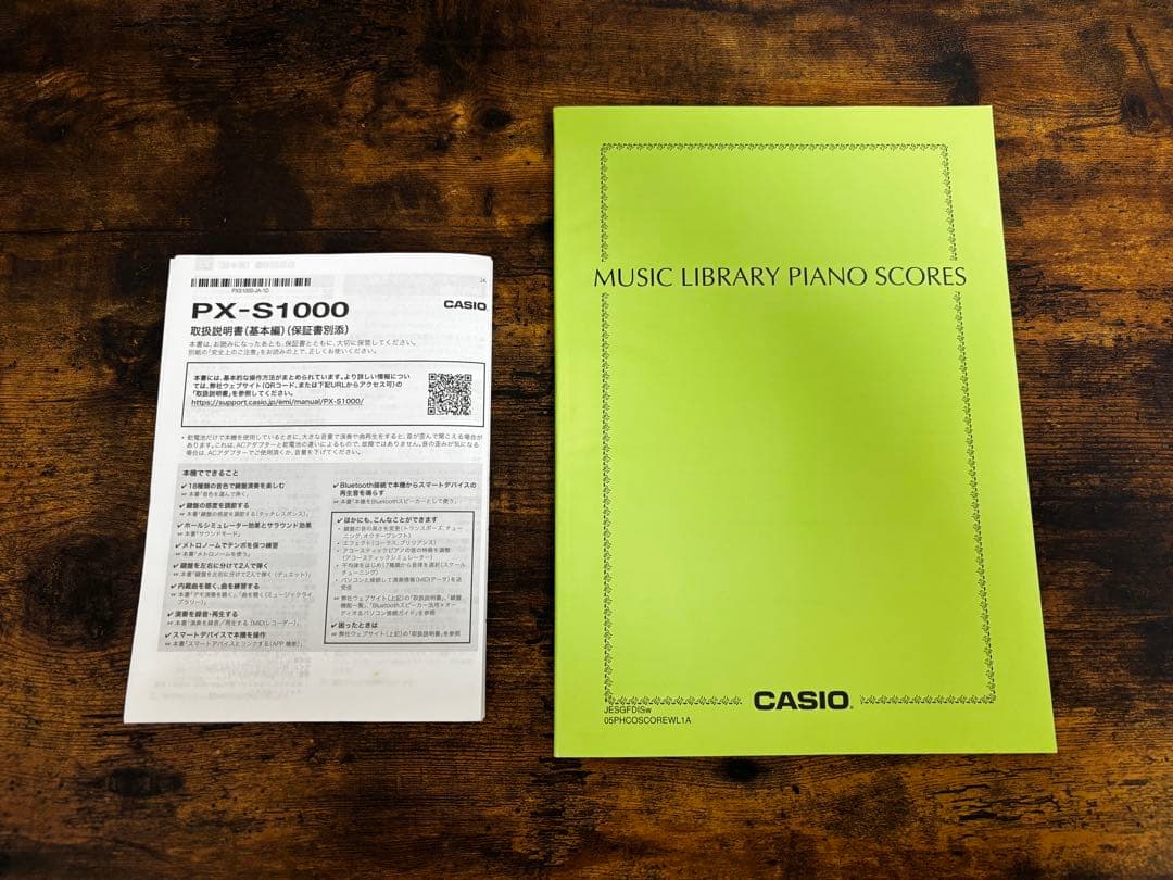 CASIO Privia PX-S1000 電子ピアノ ブラック