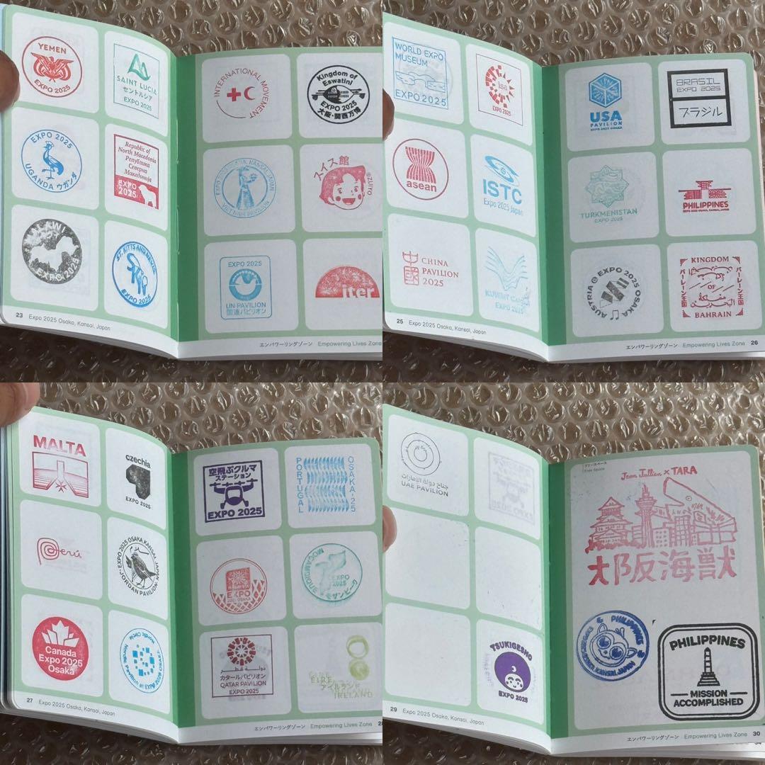 万博スタンプラリー　7並びの会場限定・風景印付き♪ 会場内スタンプオールコンプ