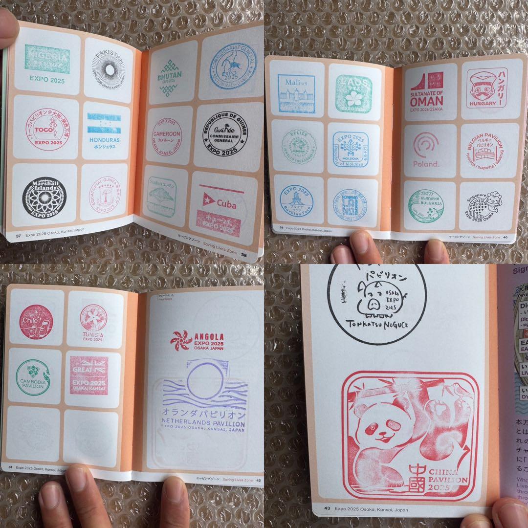 万博スタンプラリー　7並びの会場限定・風景印付き♪ 会場内スタンプオールコンプ