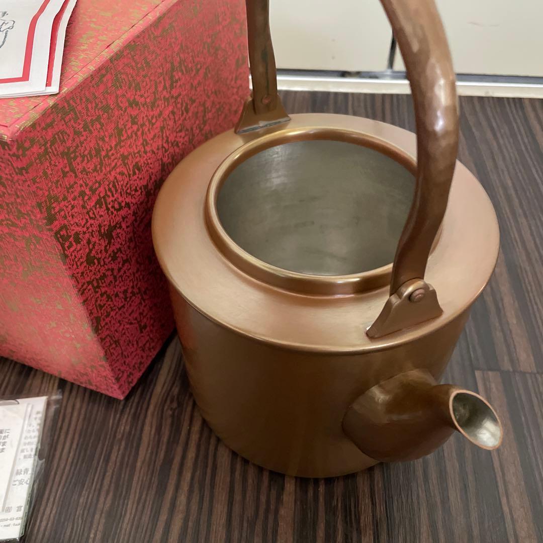 ★【新品未使用】富貴堂　湯沸　銅器★