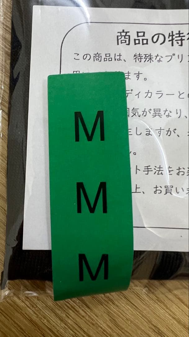 田中将大　坂本勇人　コラボTシャツ