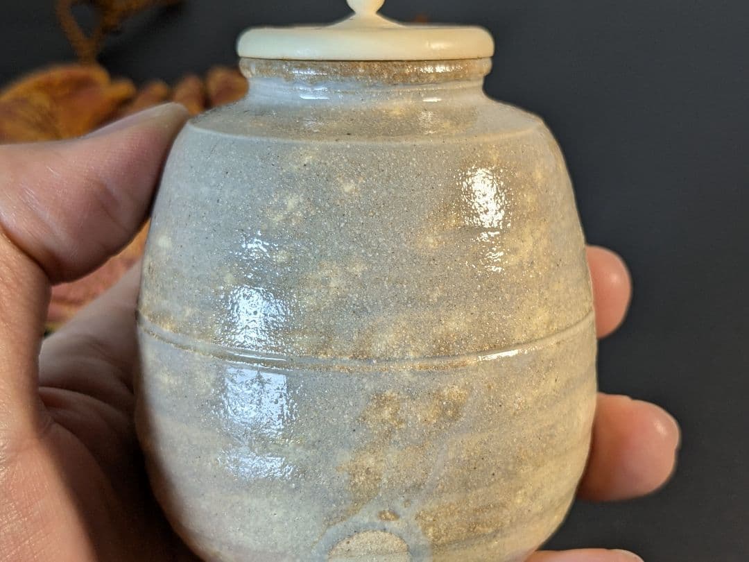 朝日焼　松林豊斎　茶入　替え仕覆　北村徳齋製