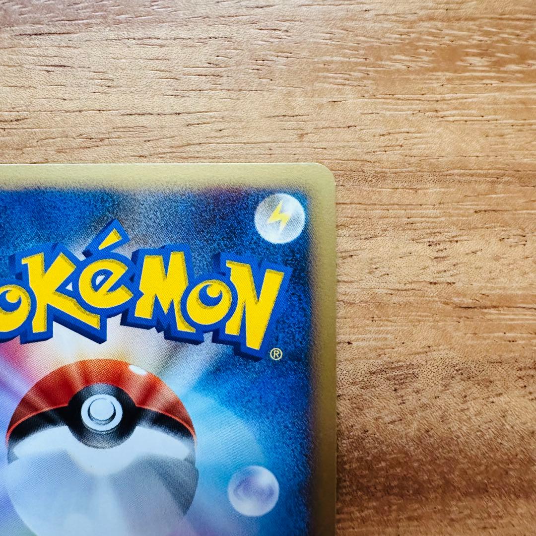 アルセウス lv.100 076/090★ Pt4