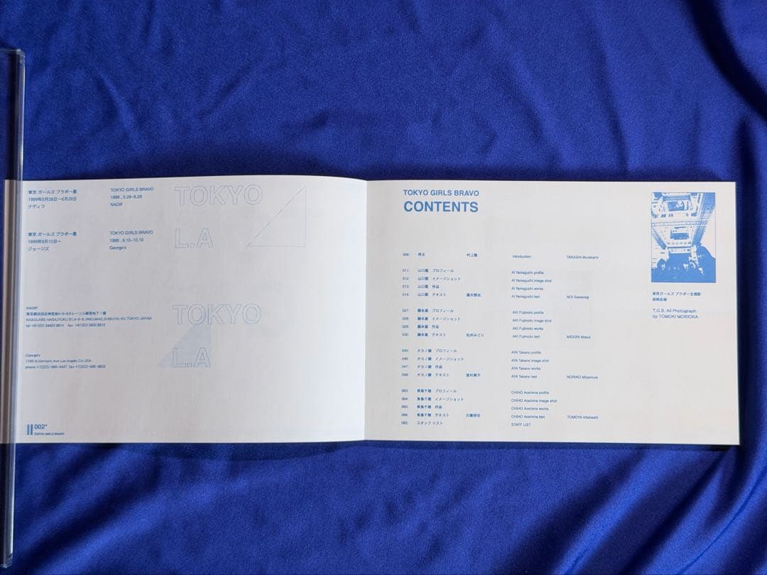 直筆サイン、イラスト付■「東京ガールズ・ブラボー」タカノ綾、青島千穂、■超貴重