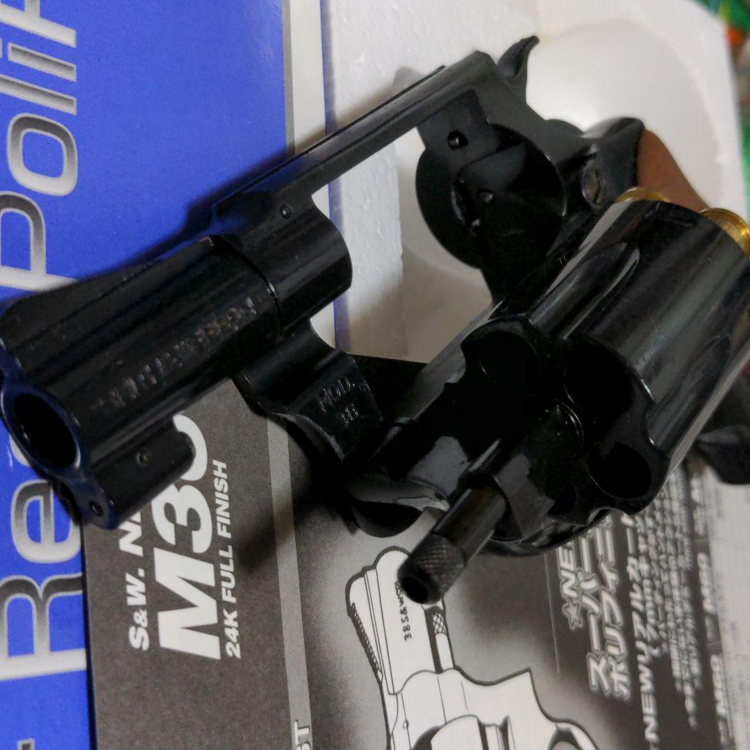 コクサイ　m36 モデルガン