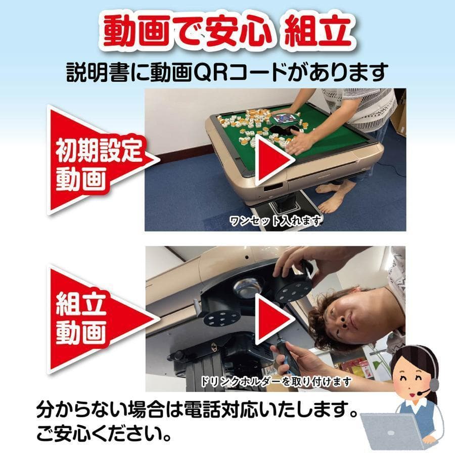 全自動 麻雀卓 静音式 折り畳み式 キャスター テーブルボード付（金：33mm）