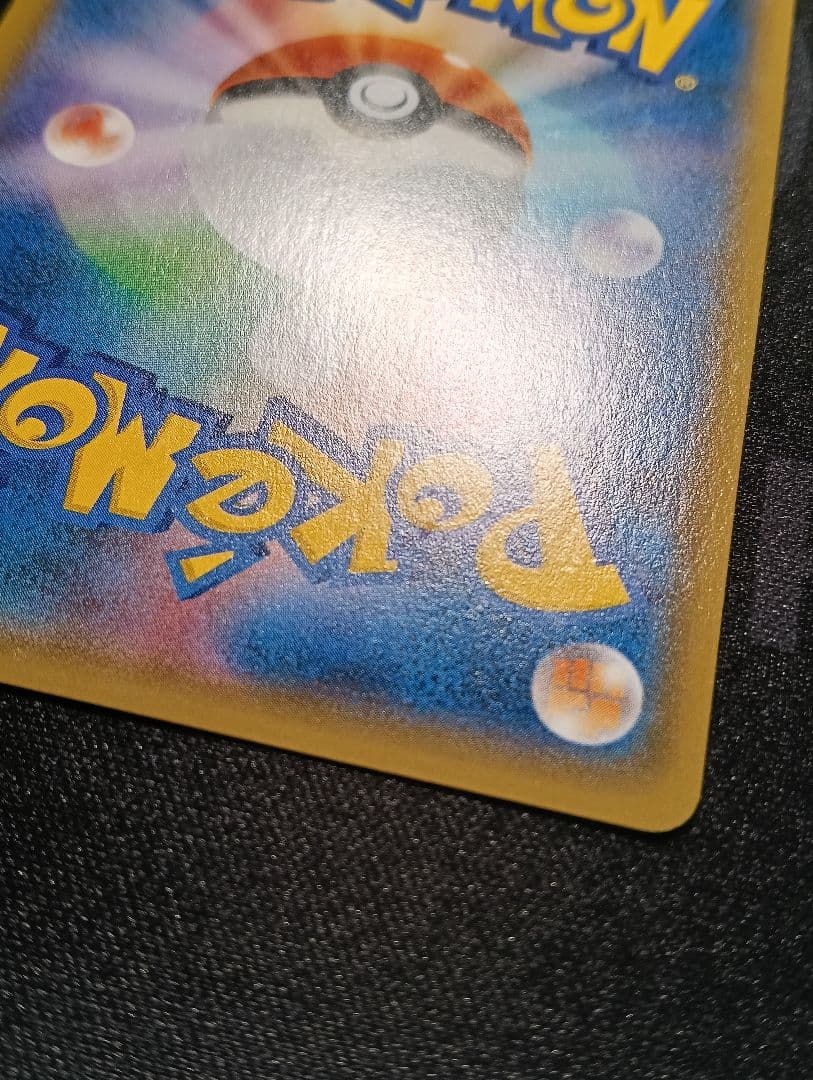 ピカチュウ 090/XY-P バトルフェスタ2014 PROMO