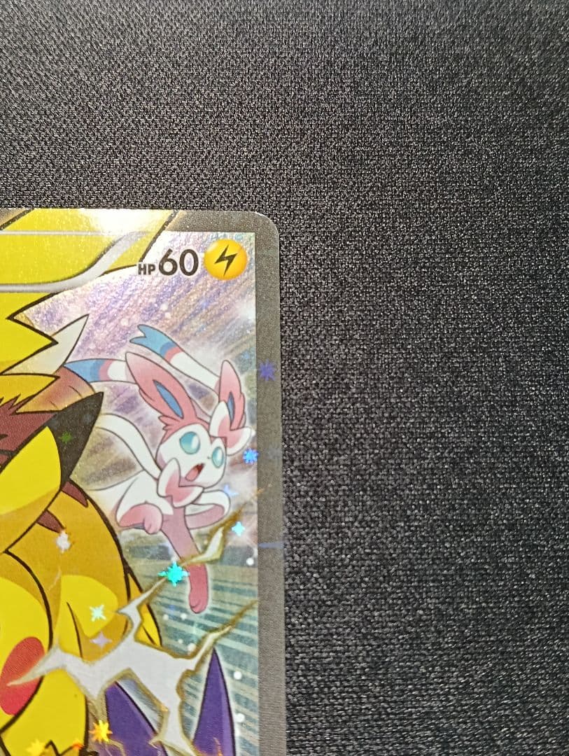 ピカチュウ 090/XY-P バトルフェスタ2014 PROMO