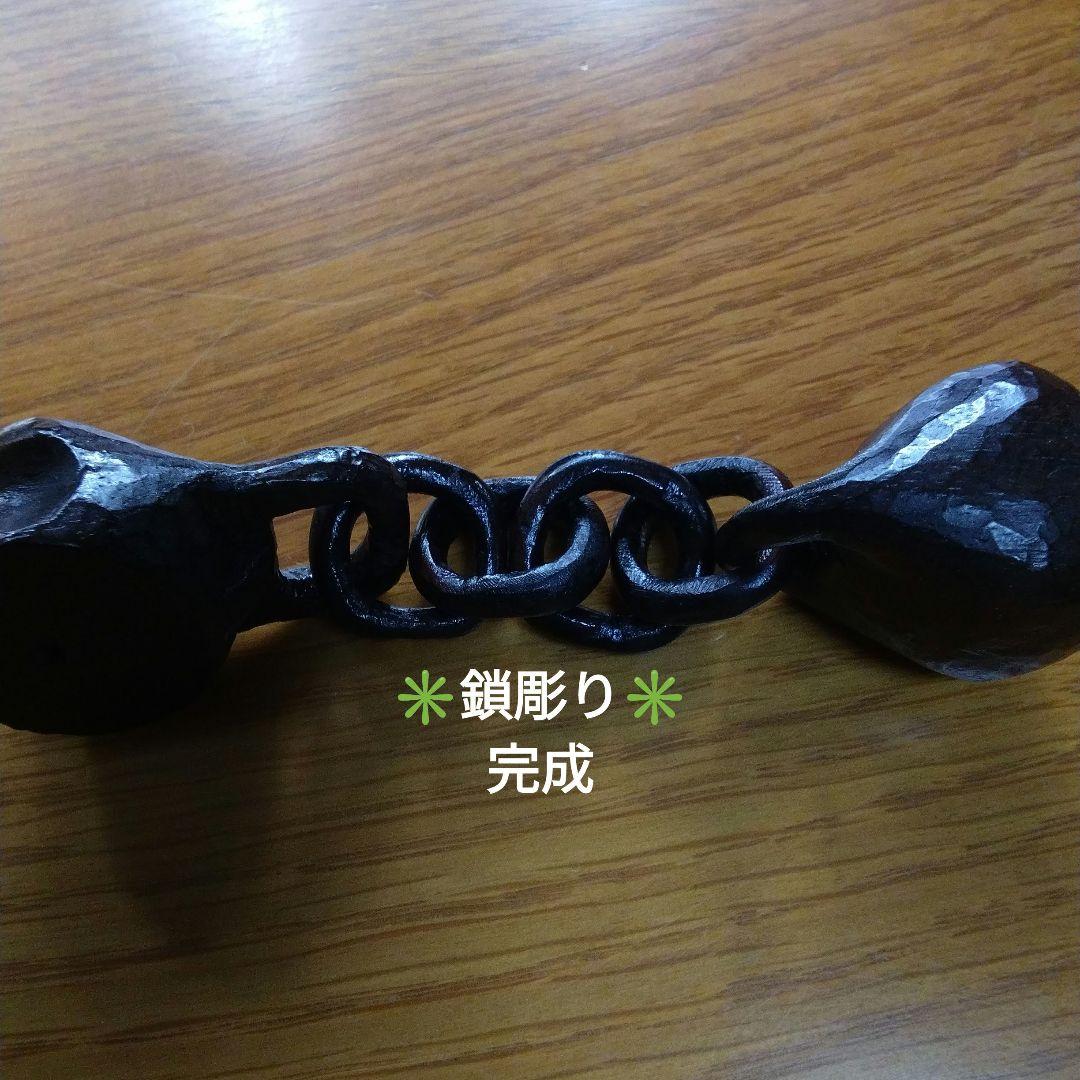 ● 鎖彫り　2品セット商品　／　ハンドメイド作品　【未完成品】