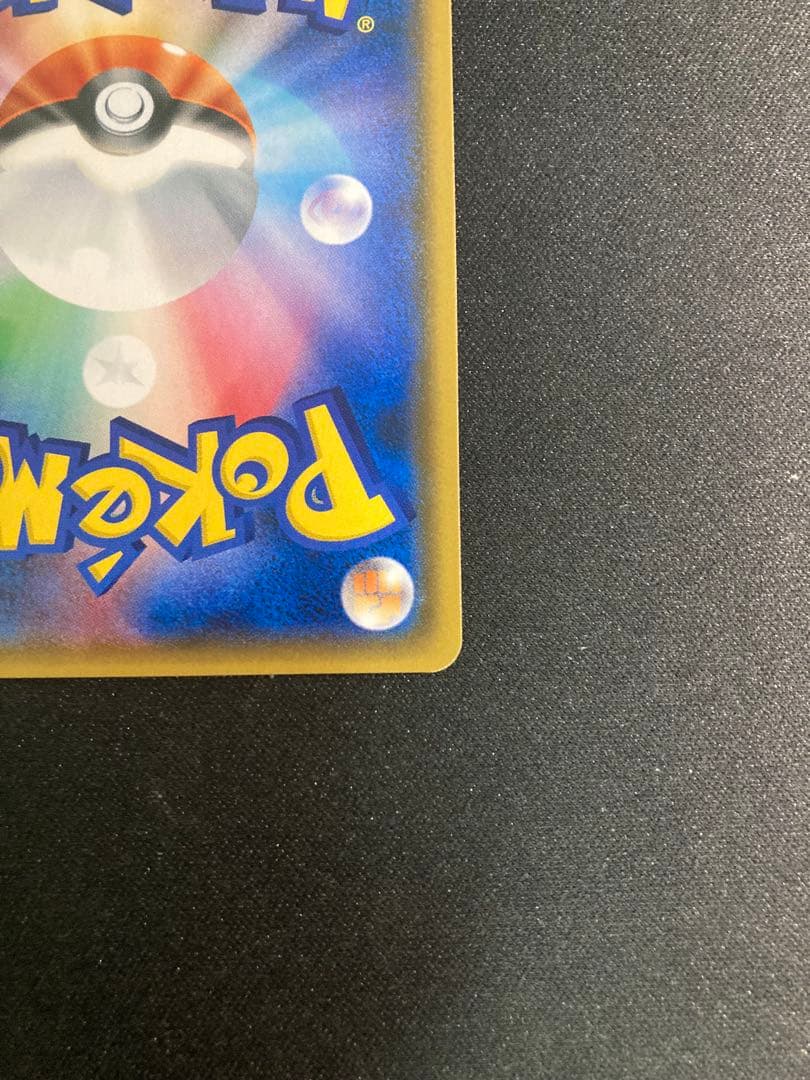 [美品]カヒリ SR SM7a 迅雷スパーク 065/060