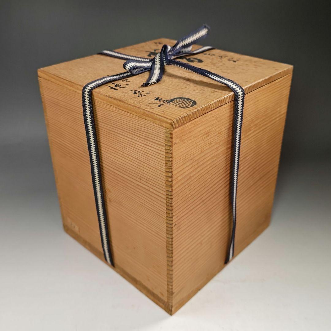 イ603 水指『平安　徳泉造』『染付四方方花鳥文　水指　共箱』茶道具