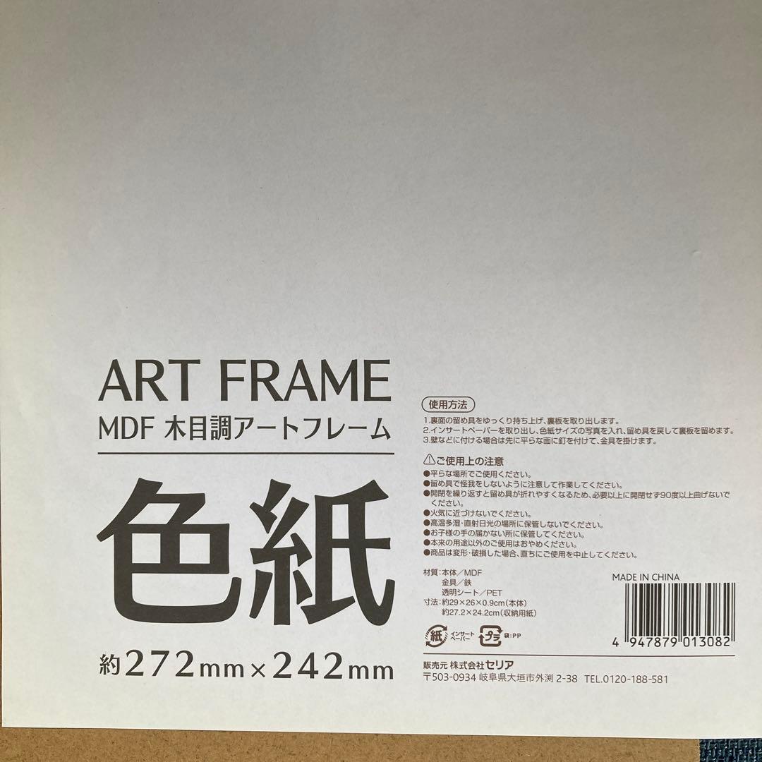 三遊亭圓生(六代目)直筆サイン入り色紙・川柳の一句、水鳥の絵・名人・意気・額付き