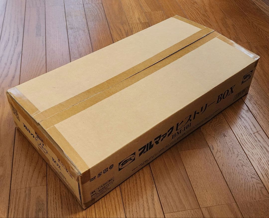 ブルマァクヒストリーBOX　ポスター　カタログ　ハガキ　その他色々セット