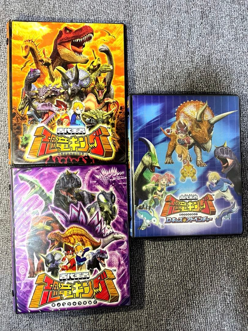【8/29価格変更】恐竜キング　第1紀　全39枚コンプ