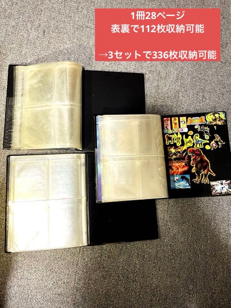 【8/29価格変更】恐竜キング　第1紀　全39枚コンプ