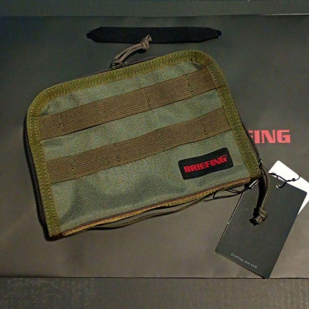 ブリーフィングマルチケースセージグリーン