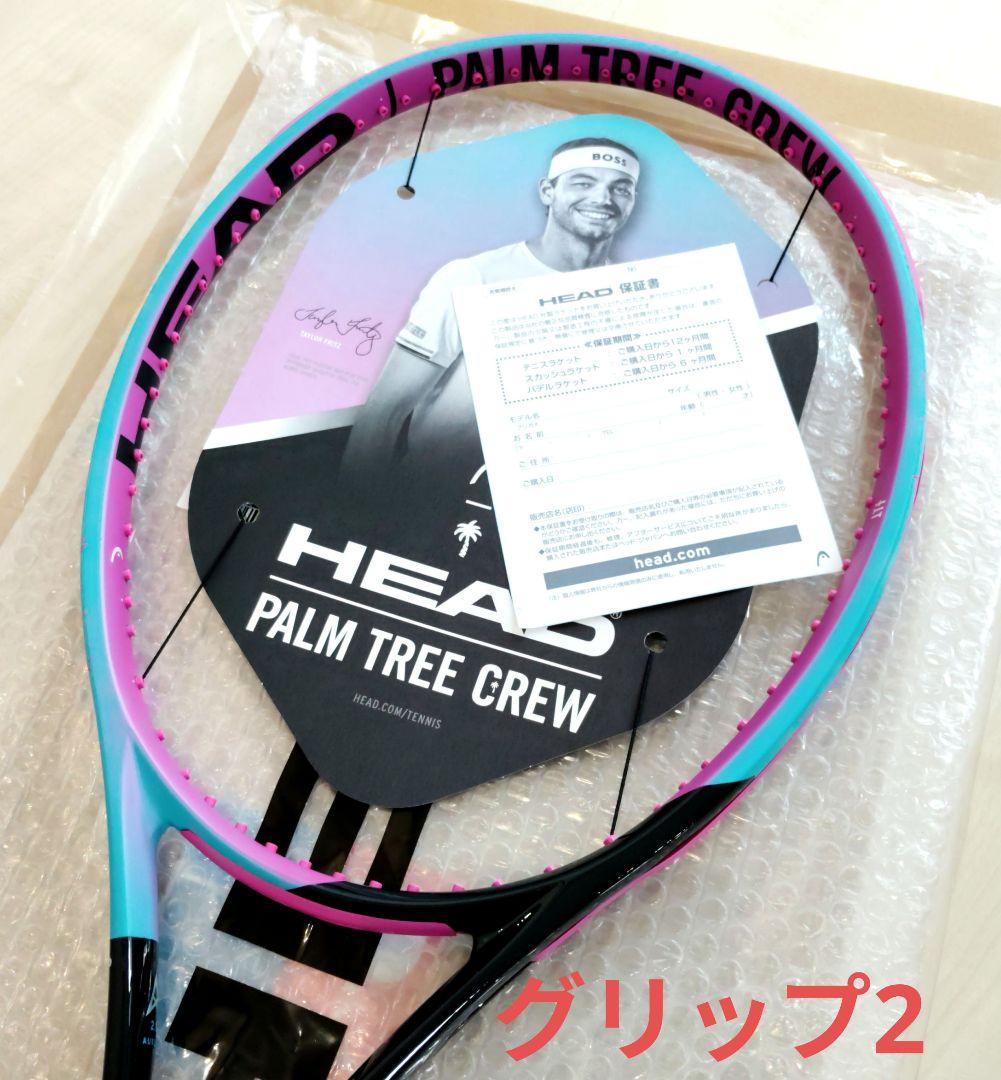 最終入荷！数量限定 ヘッド ラジカル MP G2 パームツリークルー 国内正規品